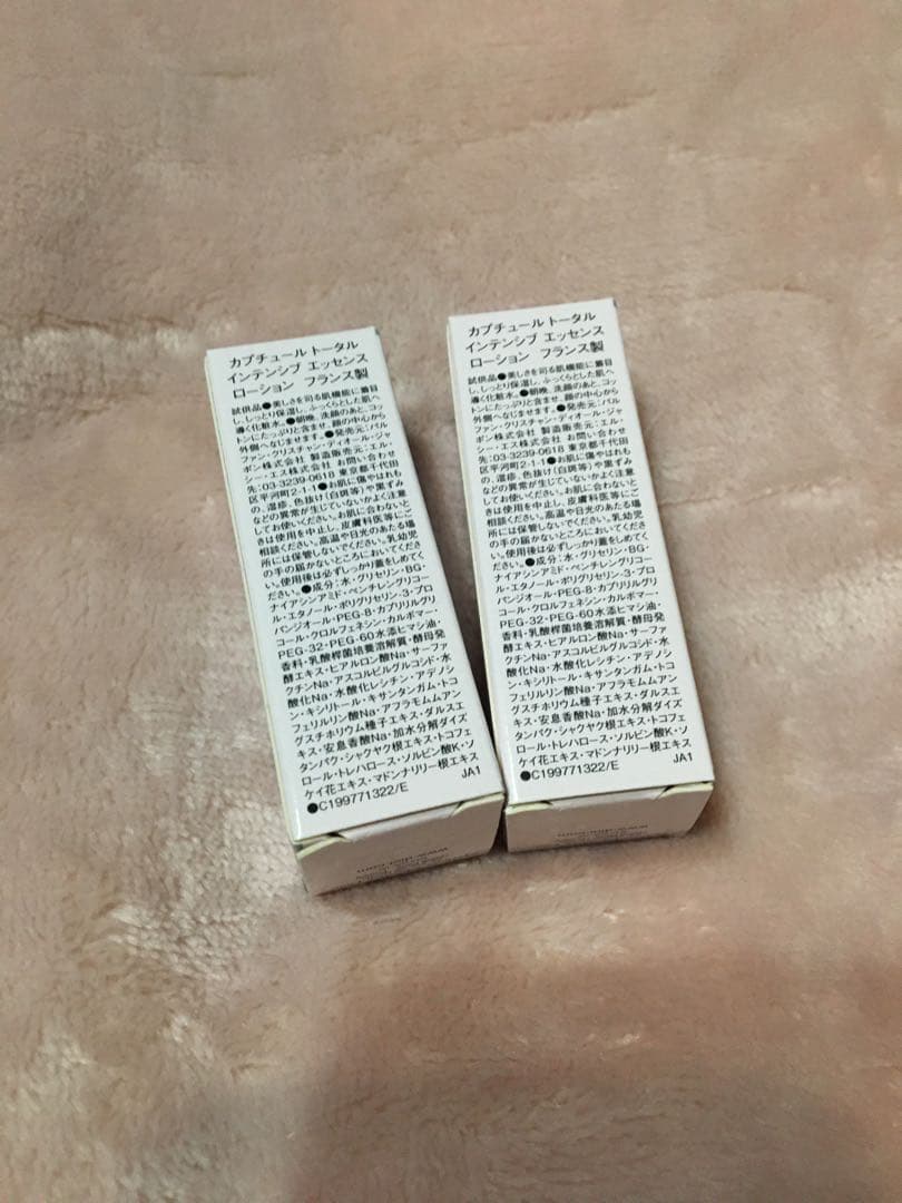 DIOR ブルーミングブーケ　サンプル10点付き