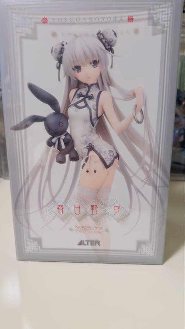 (限定)1/7 ヨスガノソラ 春日野穹 -China Dress Style-