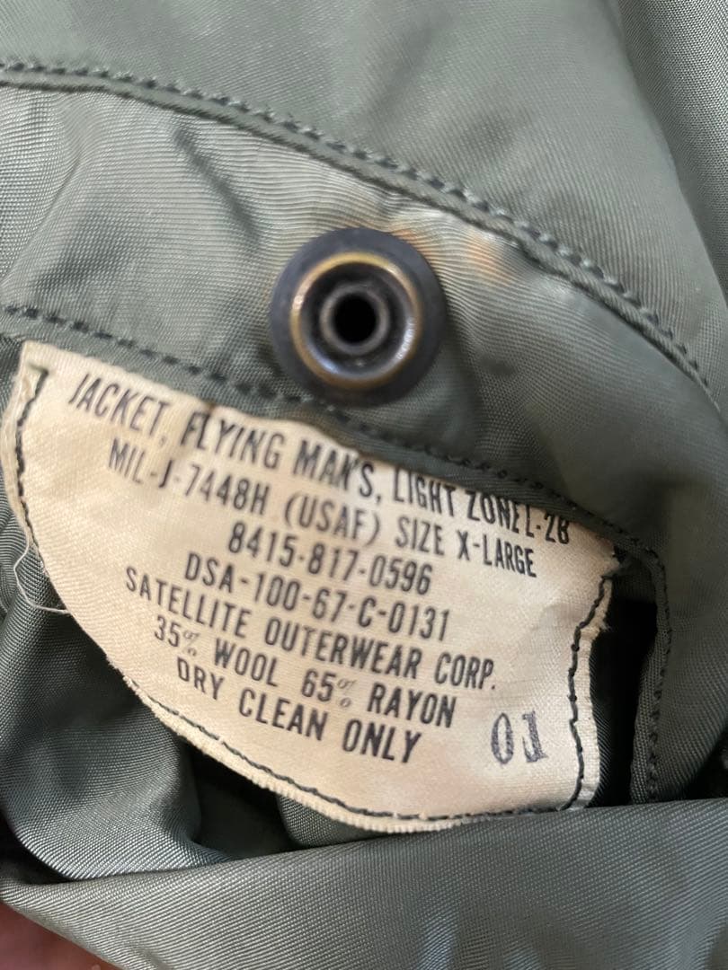 米軍実物 L-2B フライトジャケット