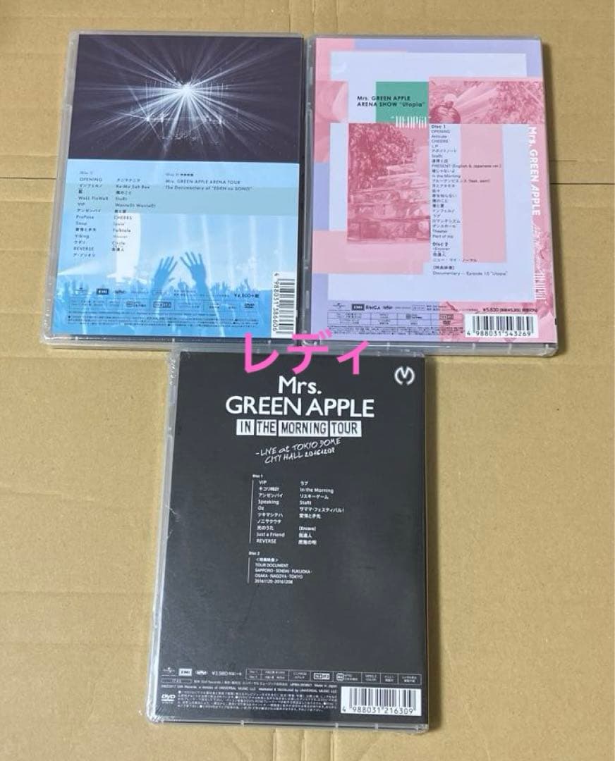 新品未開封Mrs.GREEN APPLE/DVD 3作品