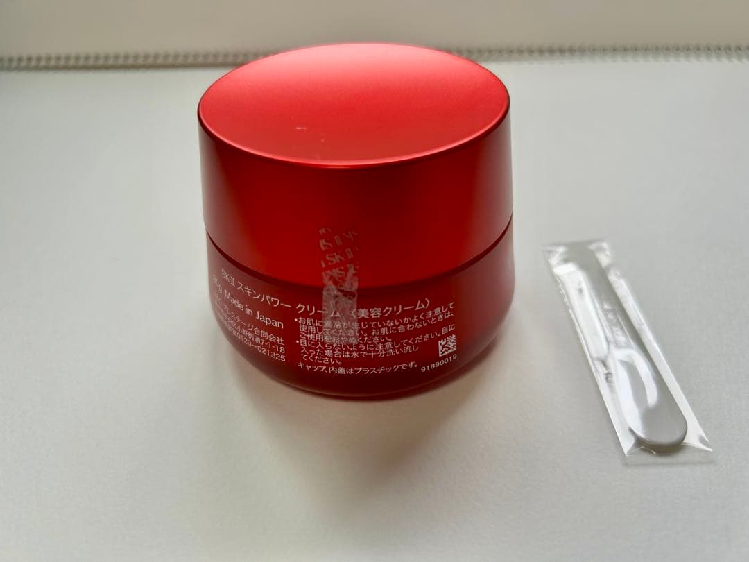 SK-II スキンパワー クリーム80g