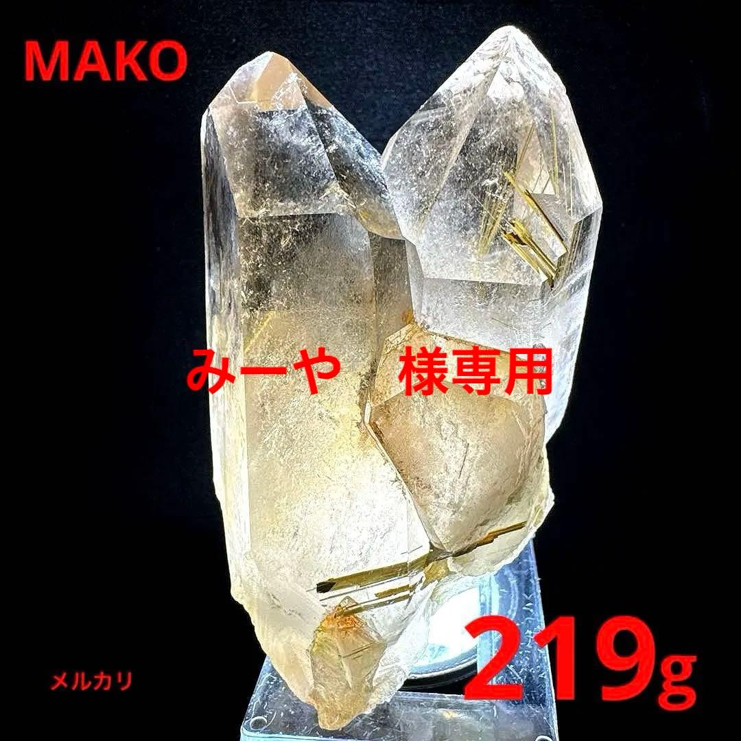 M1819☆ゴールドルチルクォーツクラスター219g☆天然石　原石☆N41010