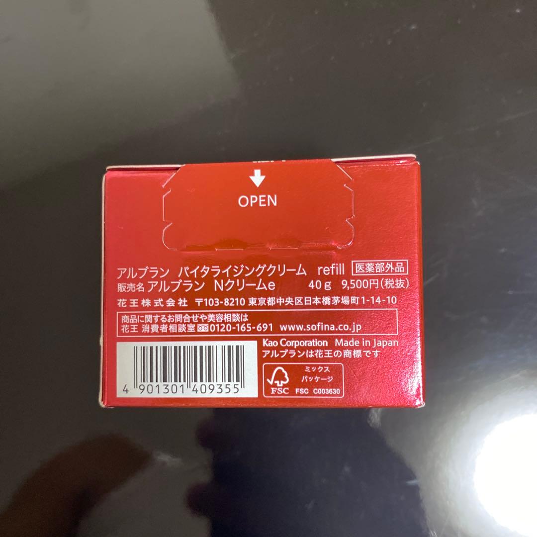 ALBLANC VITALIZING CREAM 40g リフィル