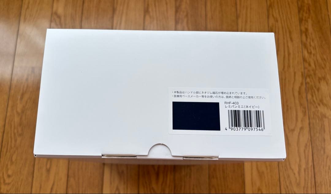 ★remy pan miniフライパン 20cm 2L ネイビーレミパンミニ