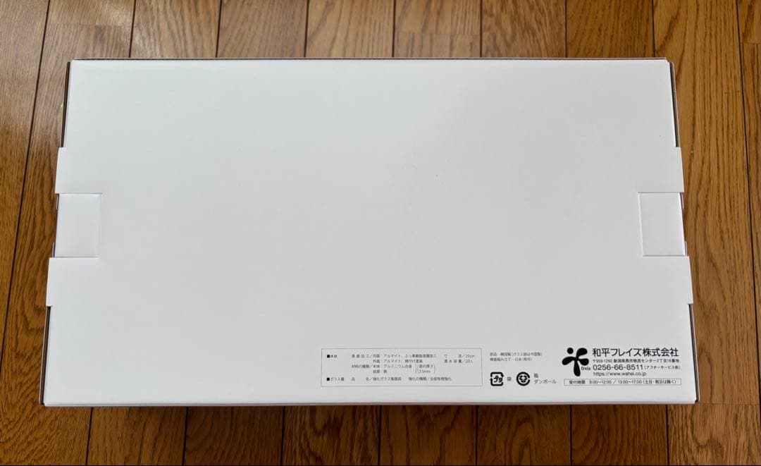 ★remy pan miniフライパン 20cm 2L ネイビーレミパンミニ