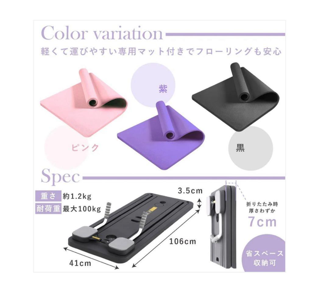 【ピラティスボード】折り畳み 体幹トレーニング エクササイズ 家庭用