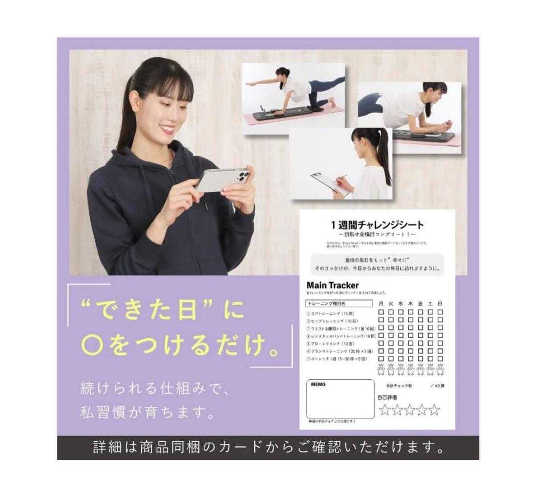 【ピラティスボード】折り畳み 体幹トレーニング エクササイズ 家庭用