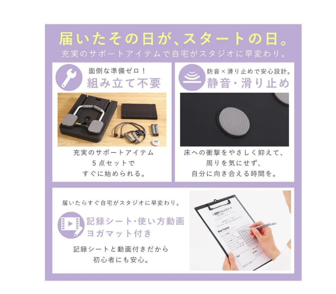 【ピラティスボード】折り畳み 体幹トレーニング エクササイズ 家庭用