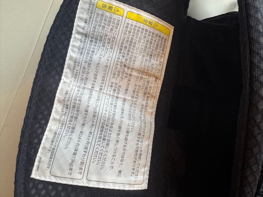 ヌナ　抱っこ紐　ブラック