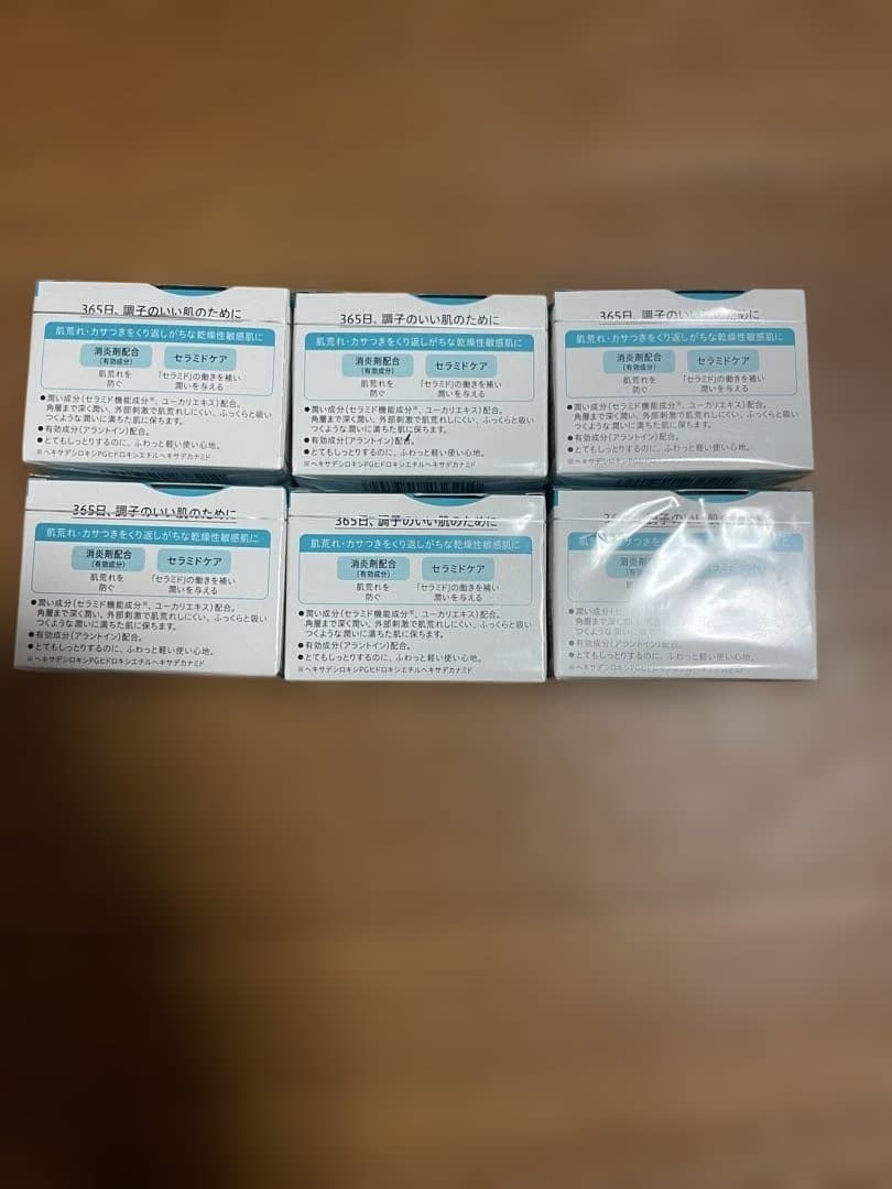 キュレル　Curél 敏感肌用フェイスクリーム 6個セット