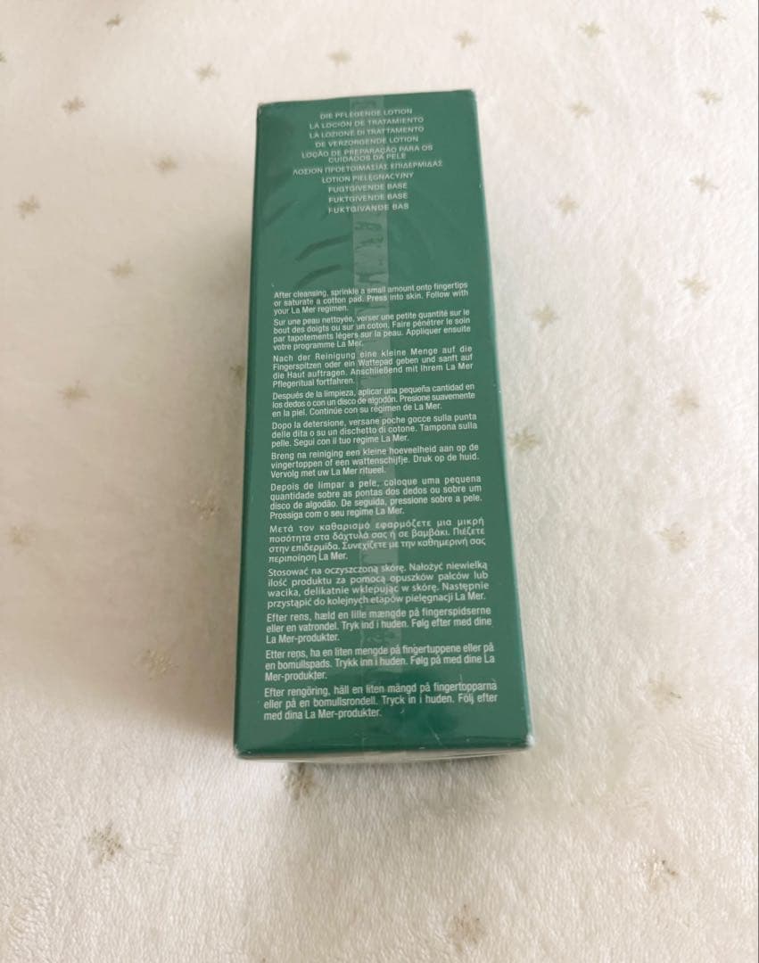 ラ・メール ザ・トリートメントローション 150ml