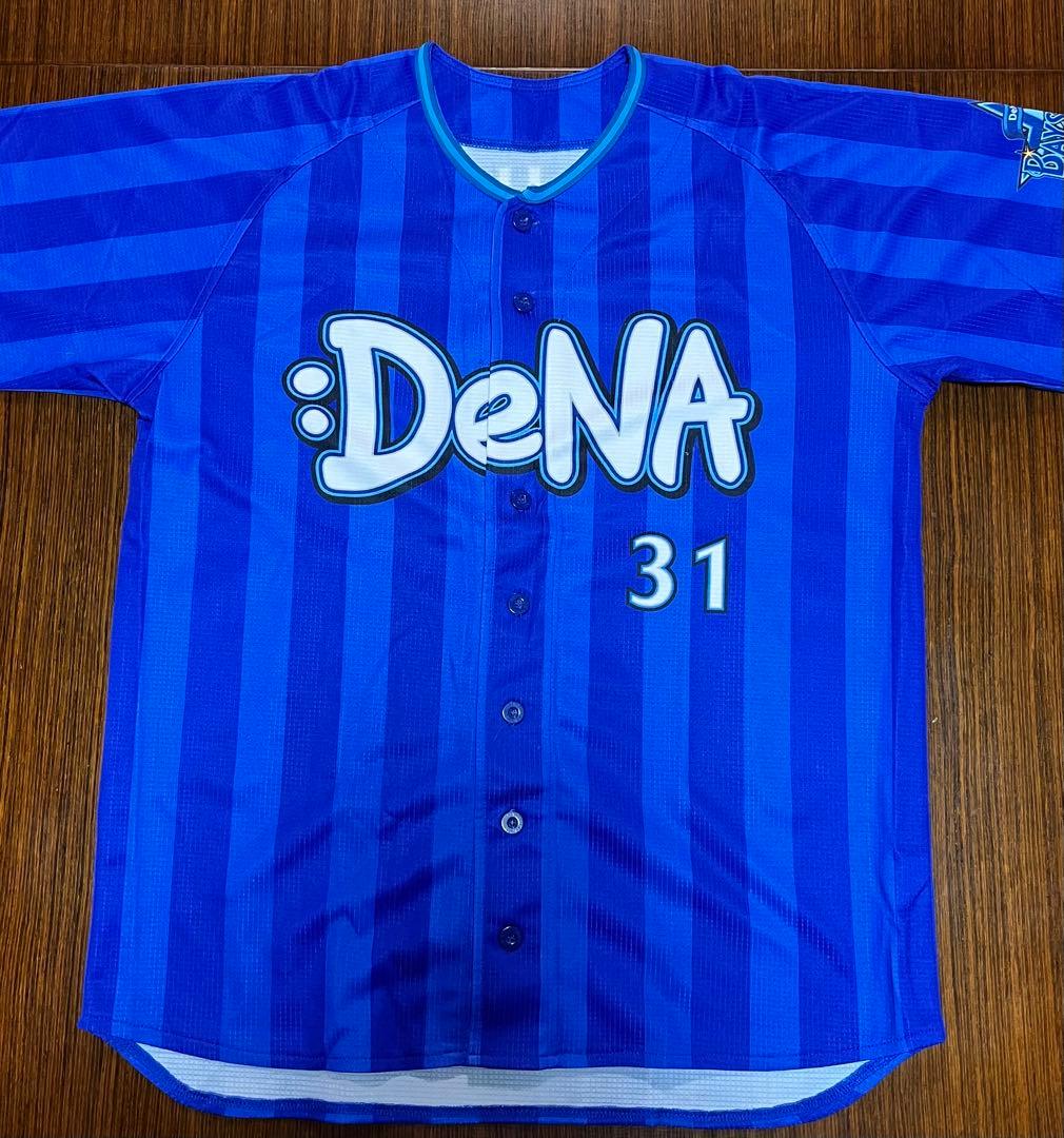 ベイスターズ　ユニフォーム4種　#31 赤堀