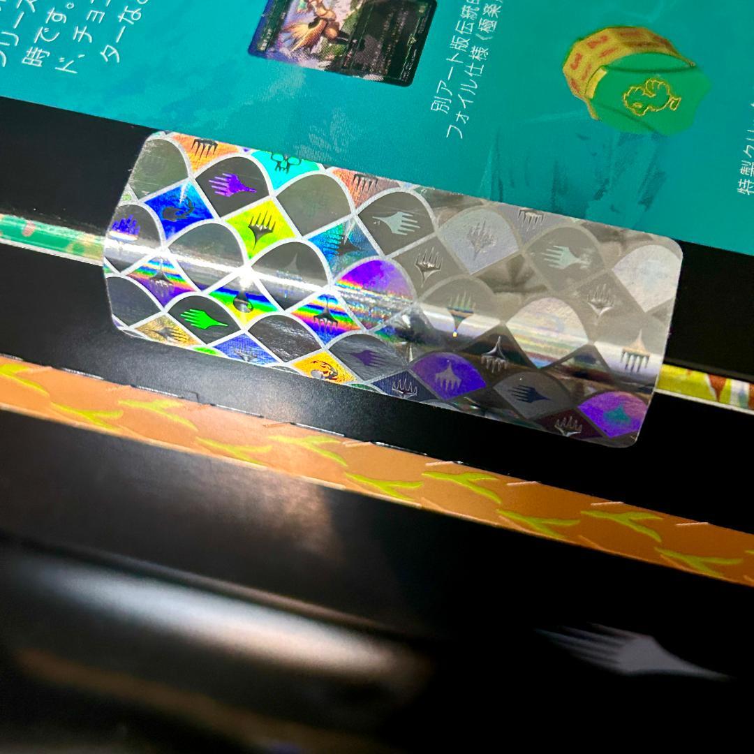 マジックザギャザリング FINAL FANTASY チョコボ・バンドル 日本語版