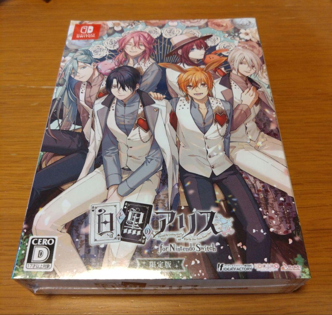 ☆新品未開封☆白と黒のアリス for Nintendo Switch 限定版