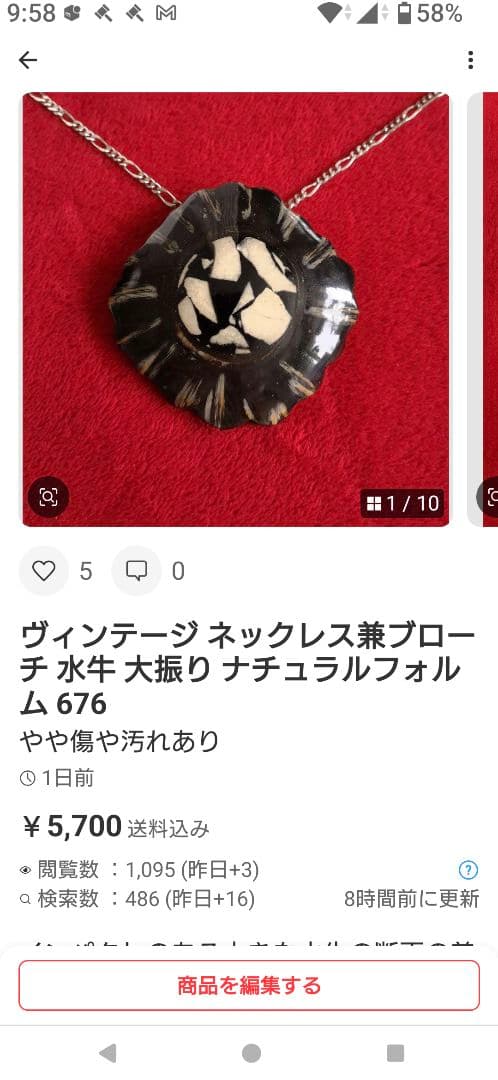 ブローチ シルバー製 アコヤ本真珠 銀細工アートフォルム C81＆857 676