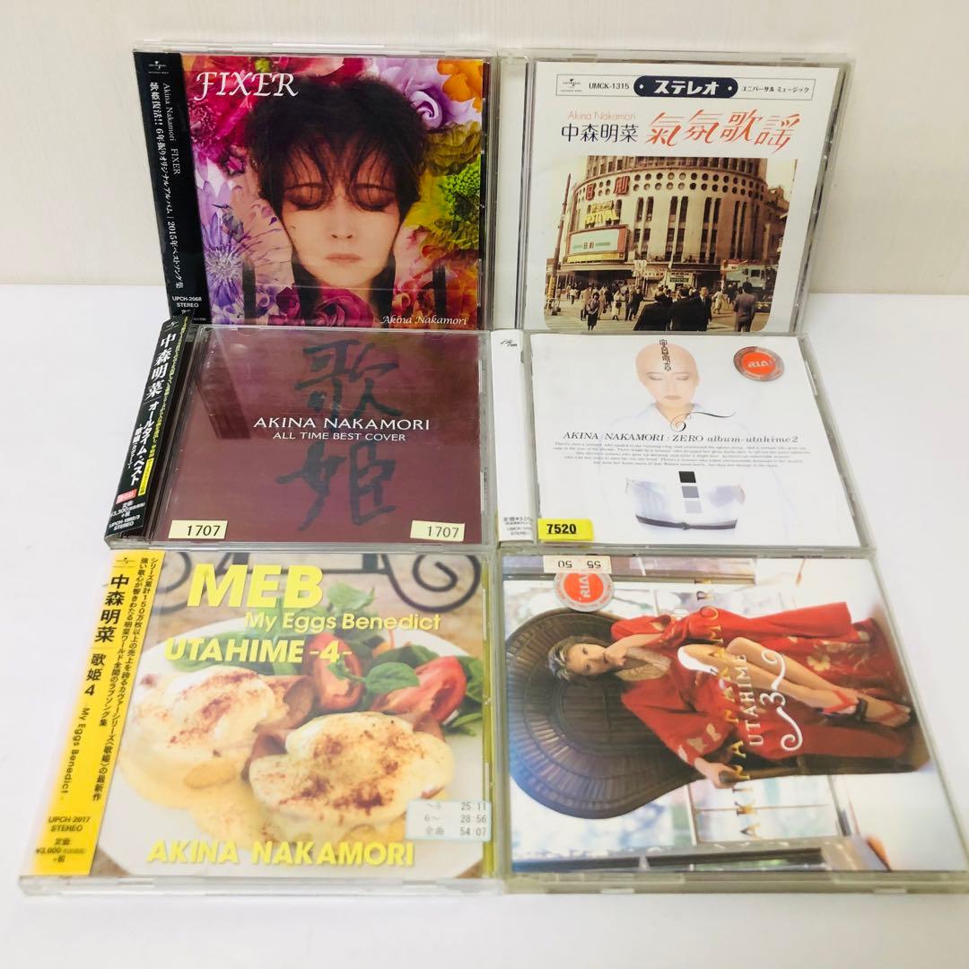 中森明菜　CD11作品セット