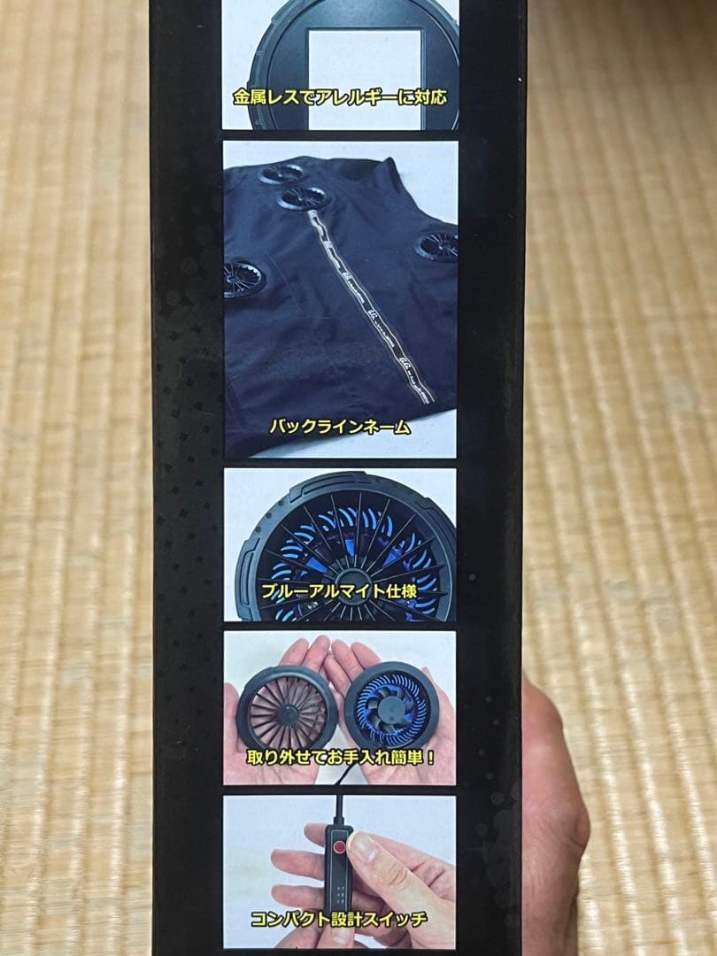 桑和 SOWA icE-PAD アイスパッドベストセット 13109 ブラック