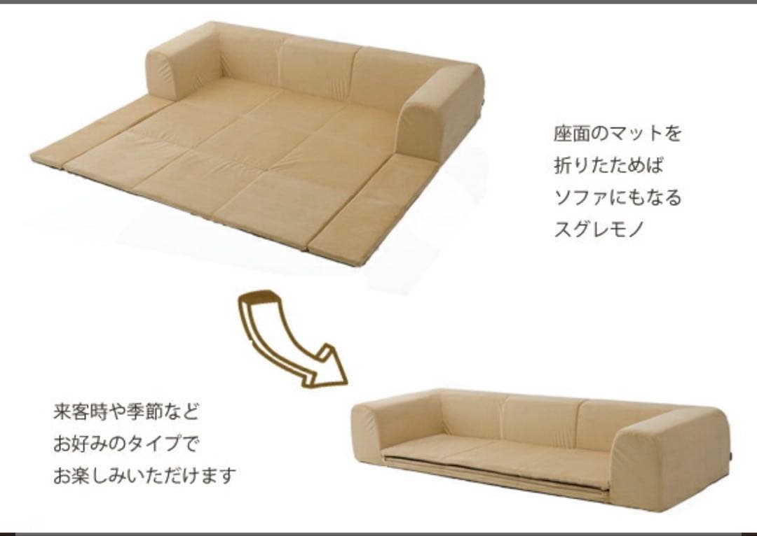 【引取り希望】フロアソファー ブラウン 横幅200cm 洗濯可能