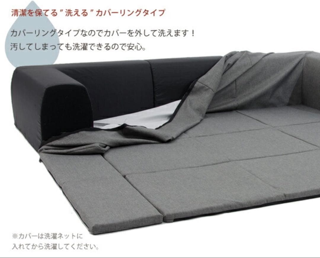 【引取り希望】フロアソファー ブラウン 横幅200cm 洗濯可能