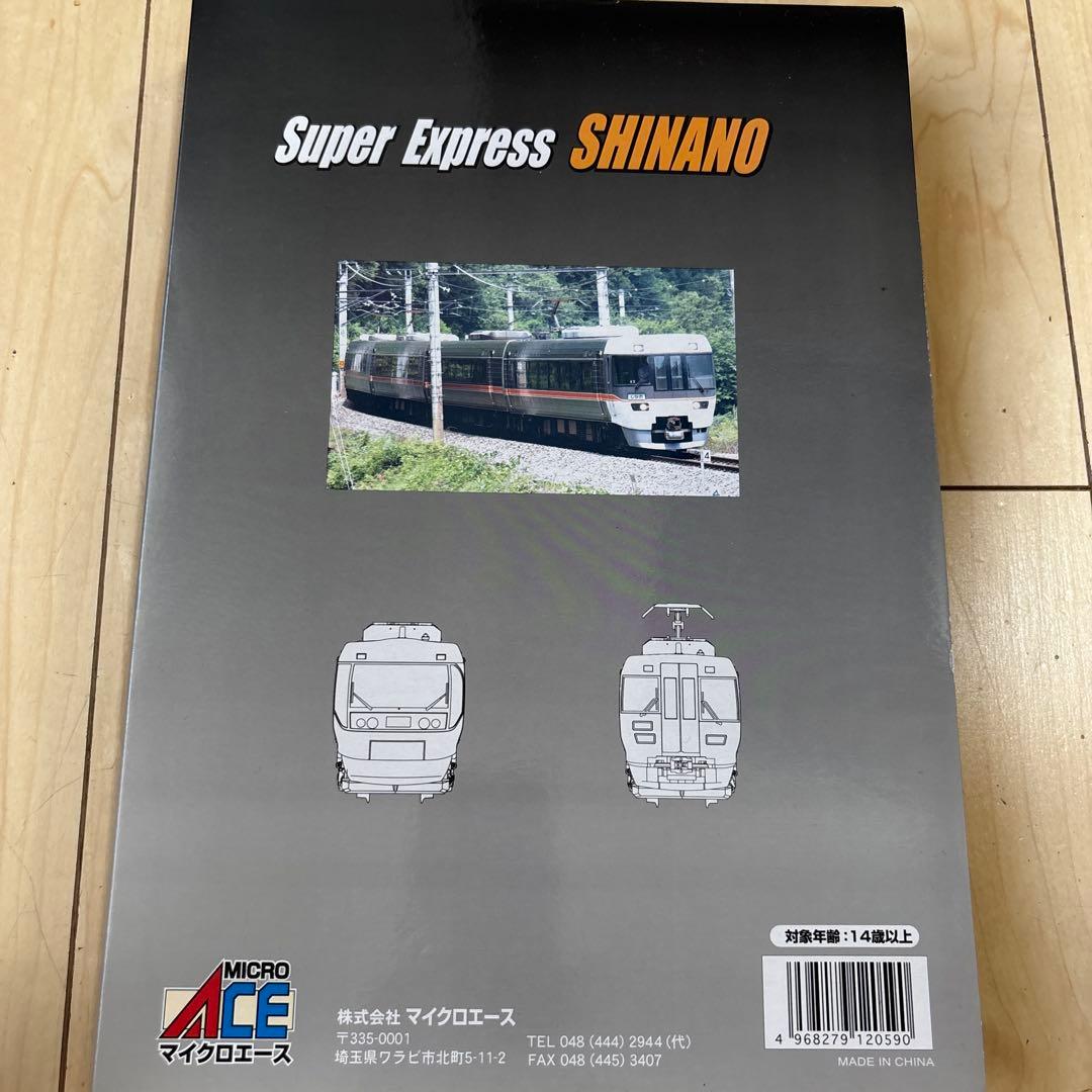 マイクロエース A-2960 383系 Nゲージ