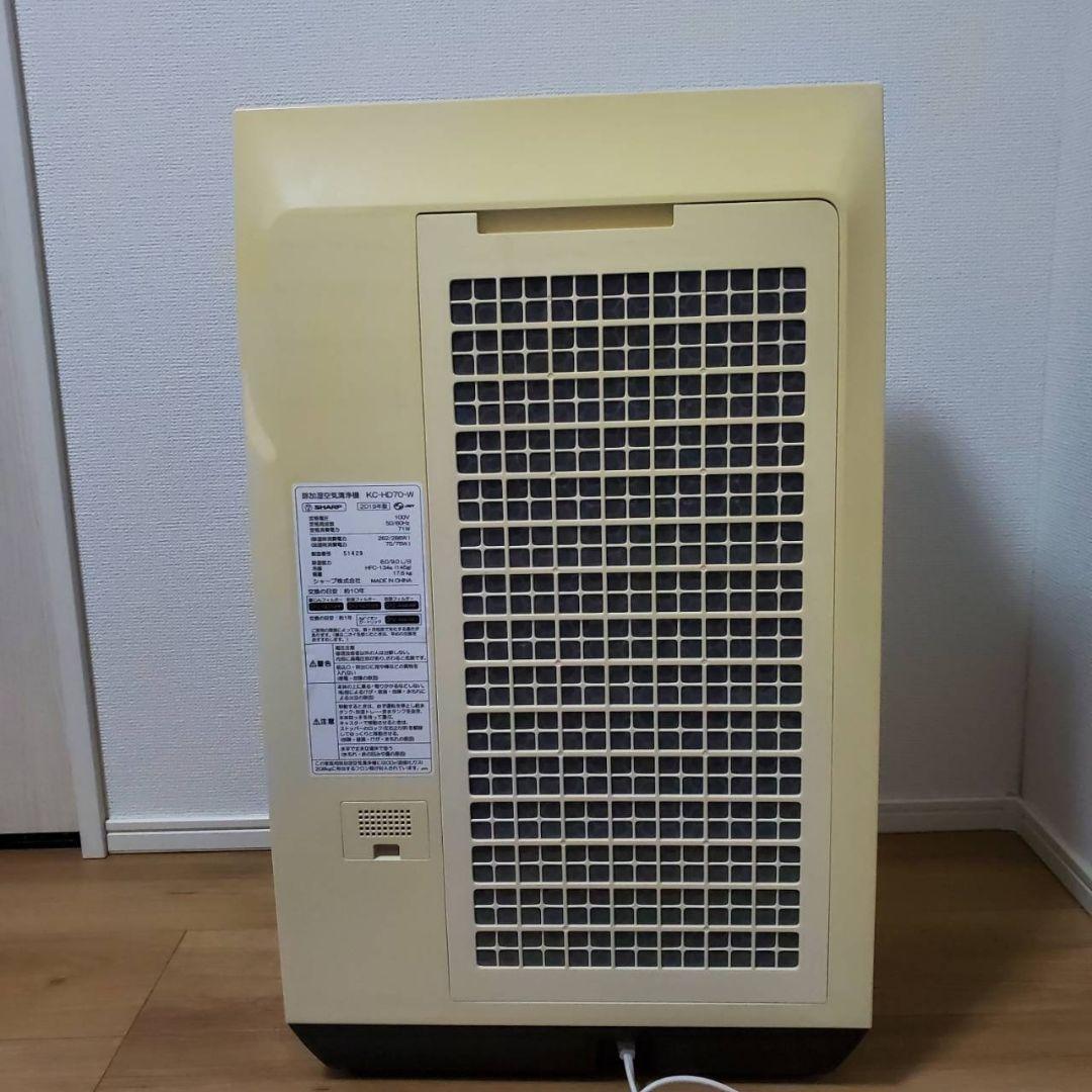 SHARP シャープ KC-HD70 空気清浄機