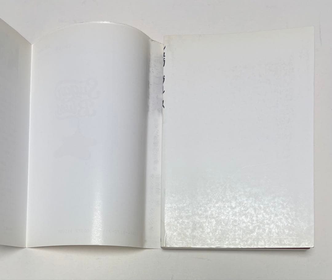 シュガー・ブルース　砂糖病 普及版: 甘い麻薬の正体　ウイリアム ダフティ