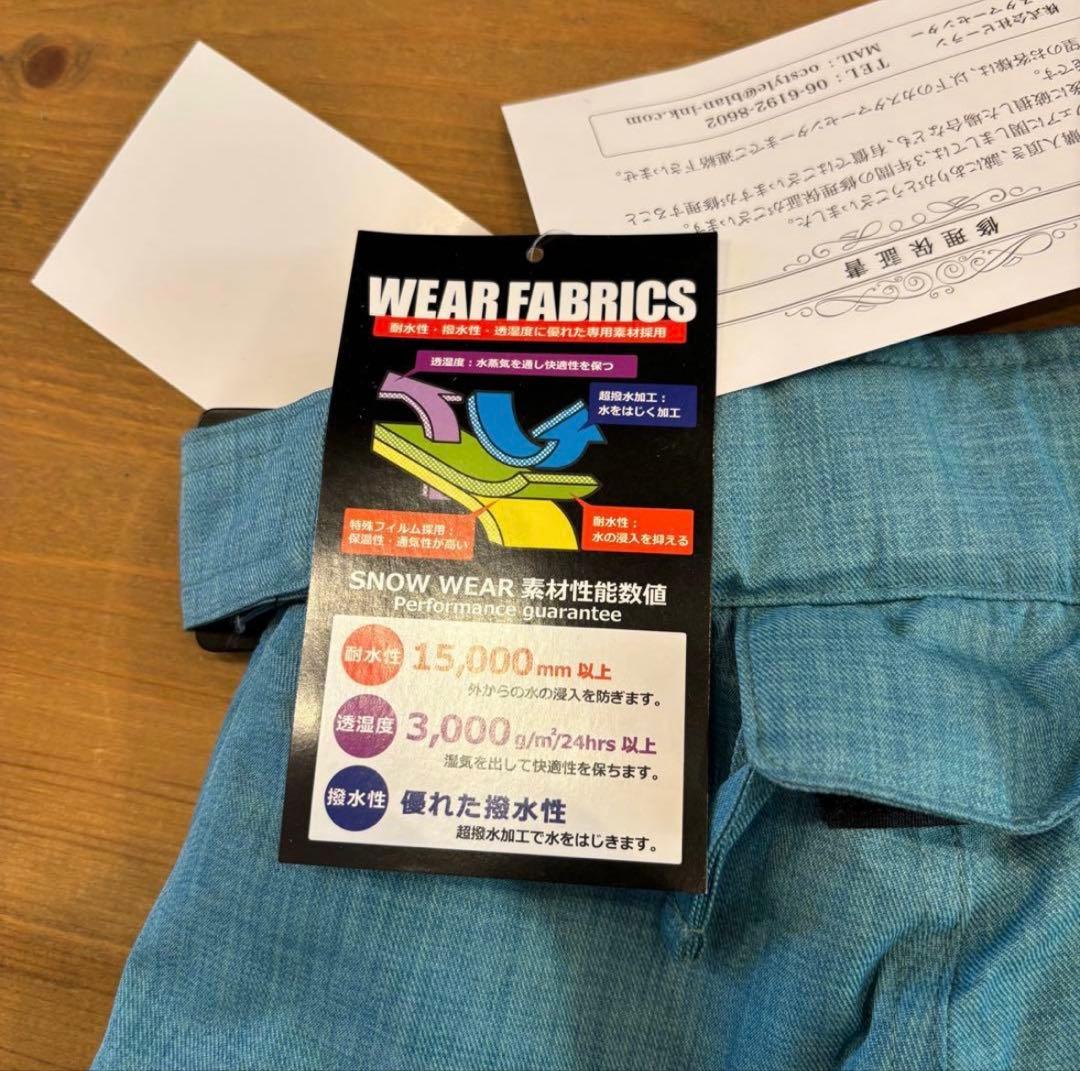 スキーウェア・スノーボードウェア　双子　2着セット　新品未使用！！