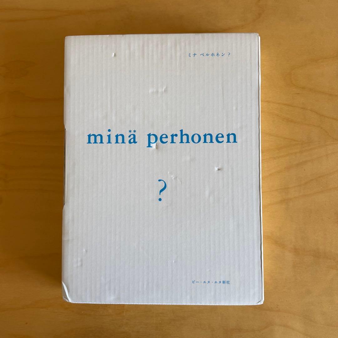 minä perhonen ?（ミナ ペルホネン？）［特装版］