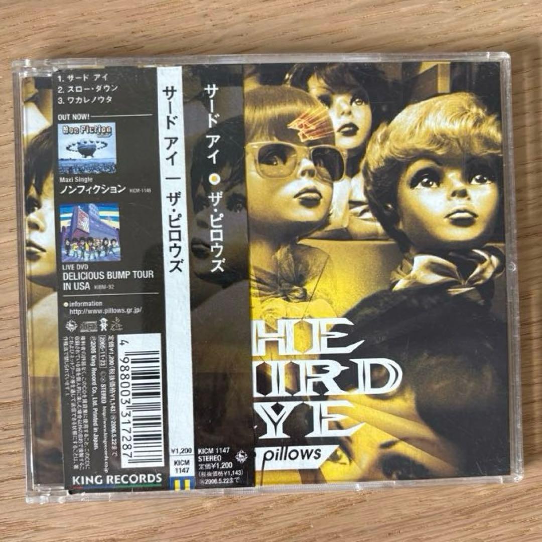 the pillows シングル 14枚セット