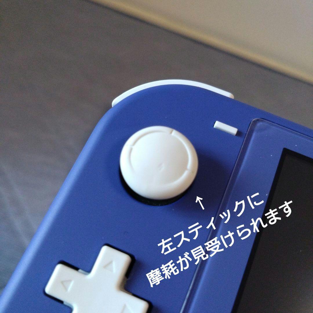 Nintendo Switch Lite ブルー 本体 中古