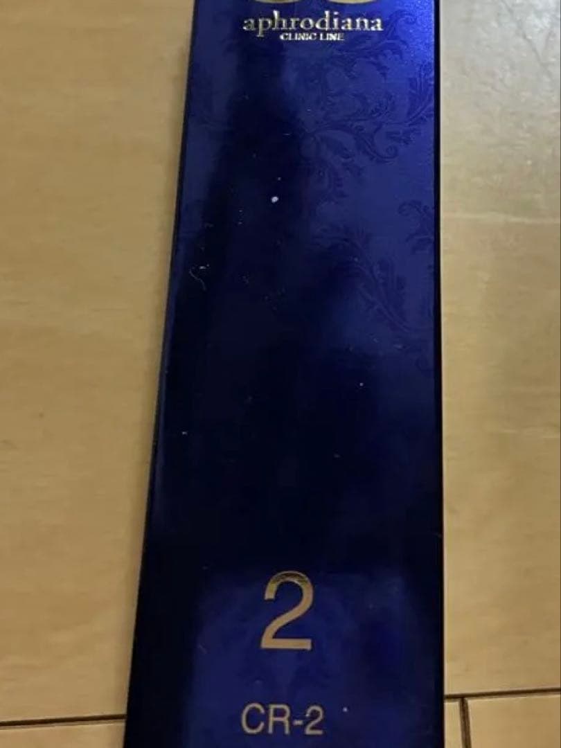 アフロディアナ♦︎モイスチャークリームCR-2