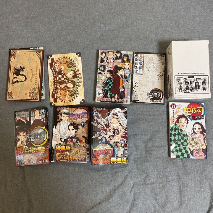 鬼滅の刃 全巻　付録付き