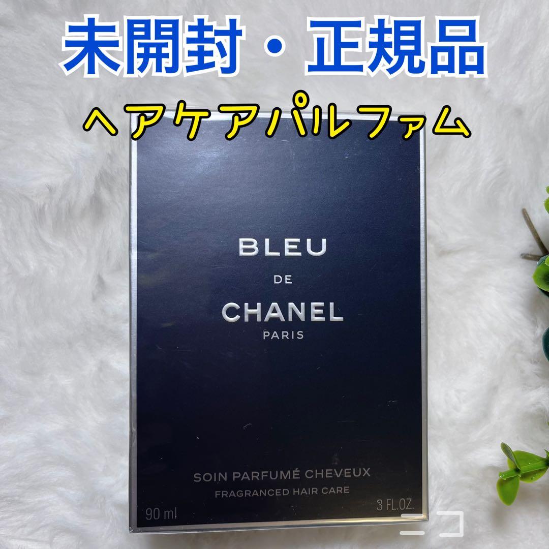 未開封　ブルードゥ　CHANEL ヘアケアパルファム