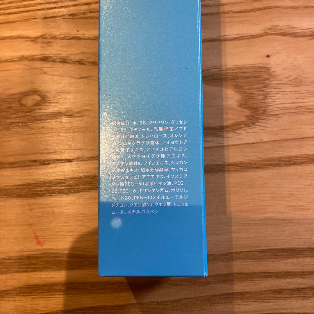 サントリーエファージュローション2本とおまけの7点サンプル５回分