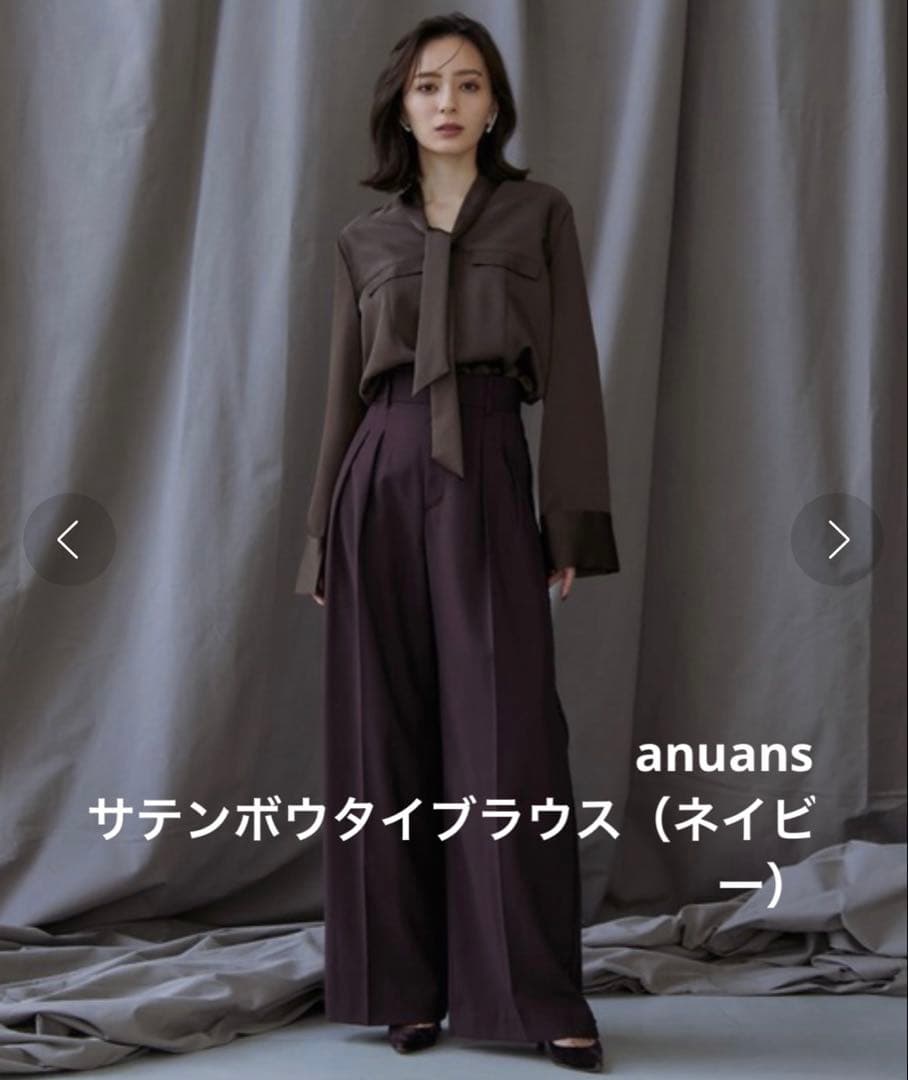 【美品】anuans（アニュアンス）サテンボウタイブラウス（ネイビー）