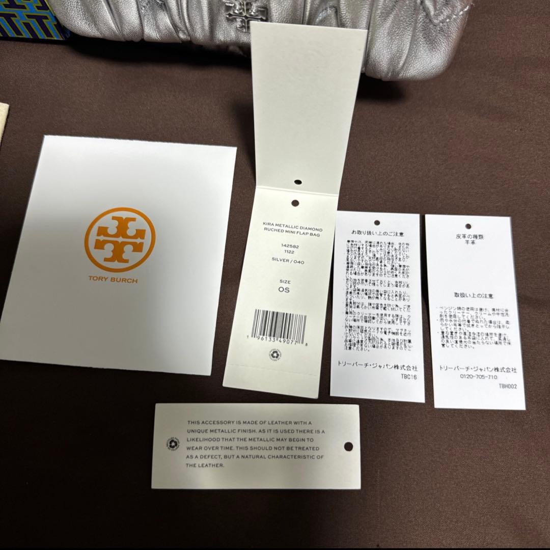 ♡新品トリーバーチ♡68200円キラメタリックダイヤモンドミニ♡ショルダーバッグ