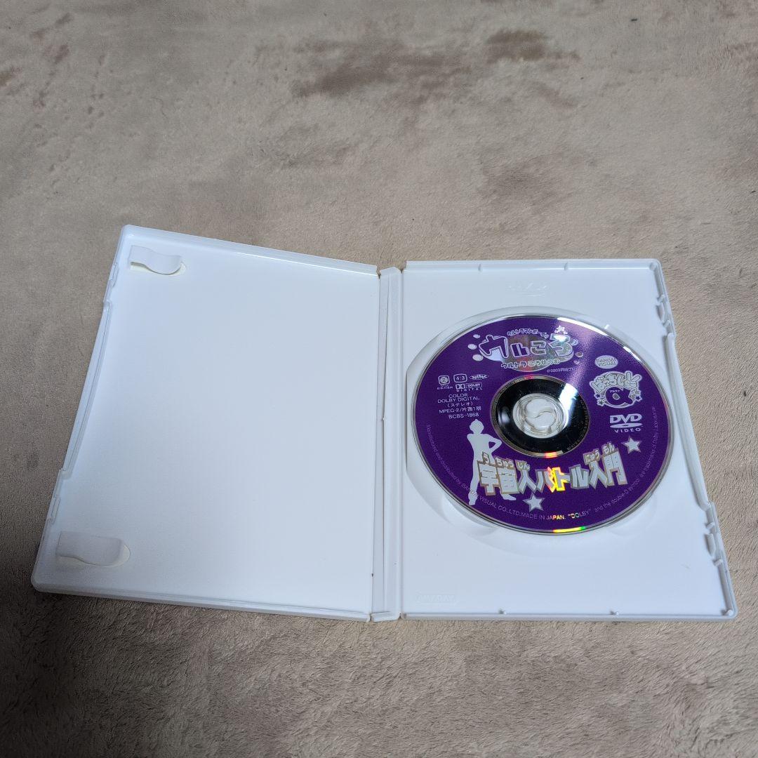 ウルトラマン DVD ３巻セット ウルトラマンボーイのウルころ 円谷プロ