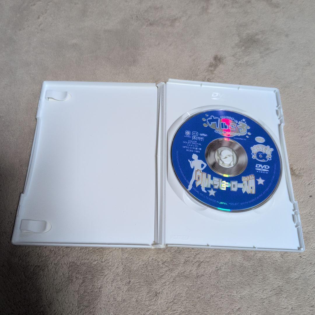 ウルトラマン DVD ３巻セット ウルトラマンボーイのウルころ 円谷プロ