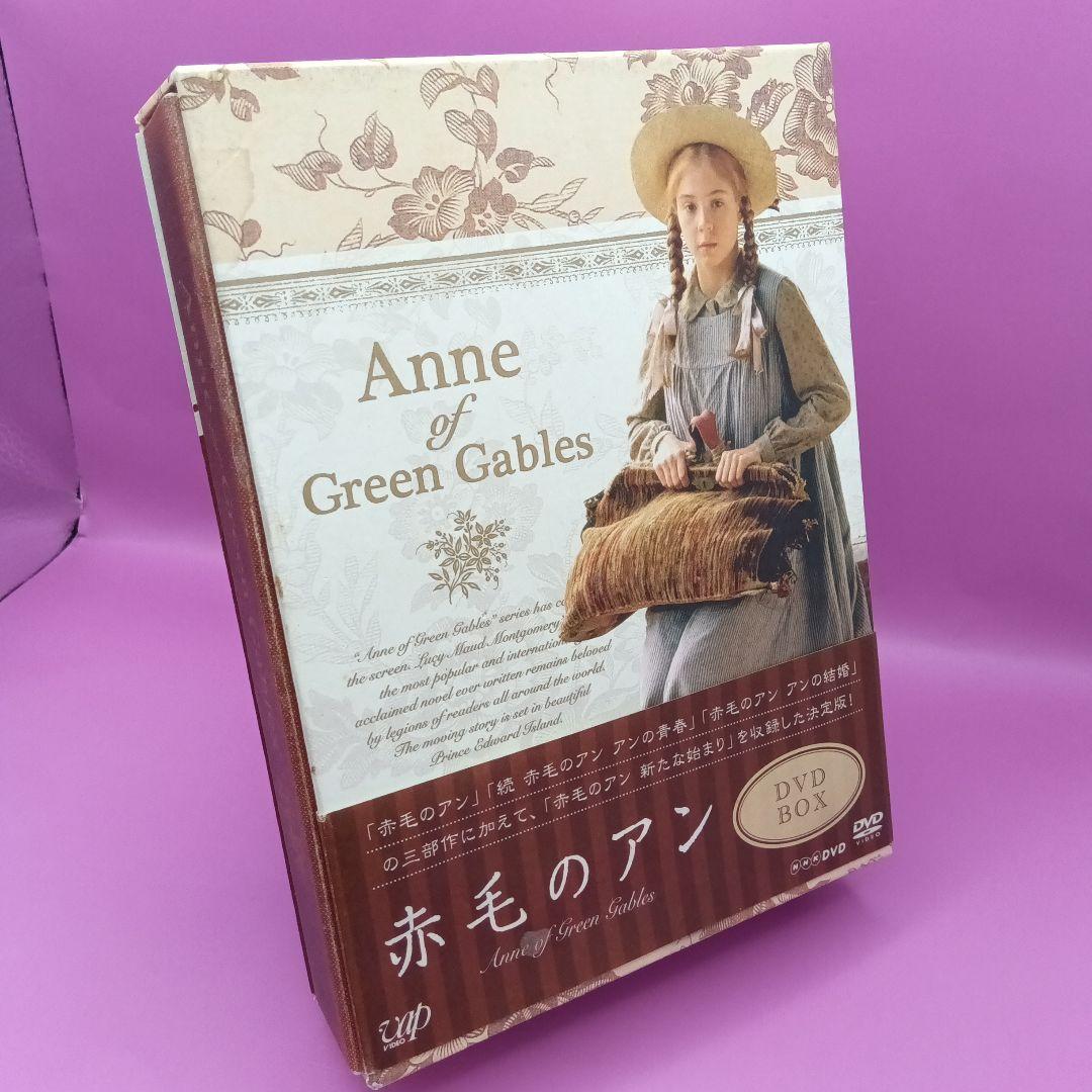 ☆赤毛のアン DVD-BOX　VPBU-15984