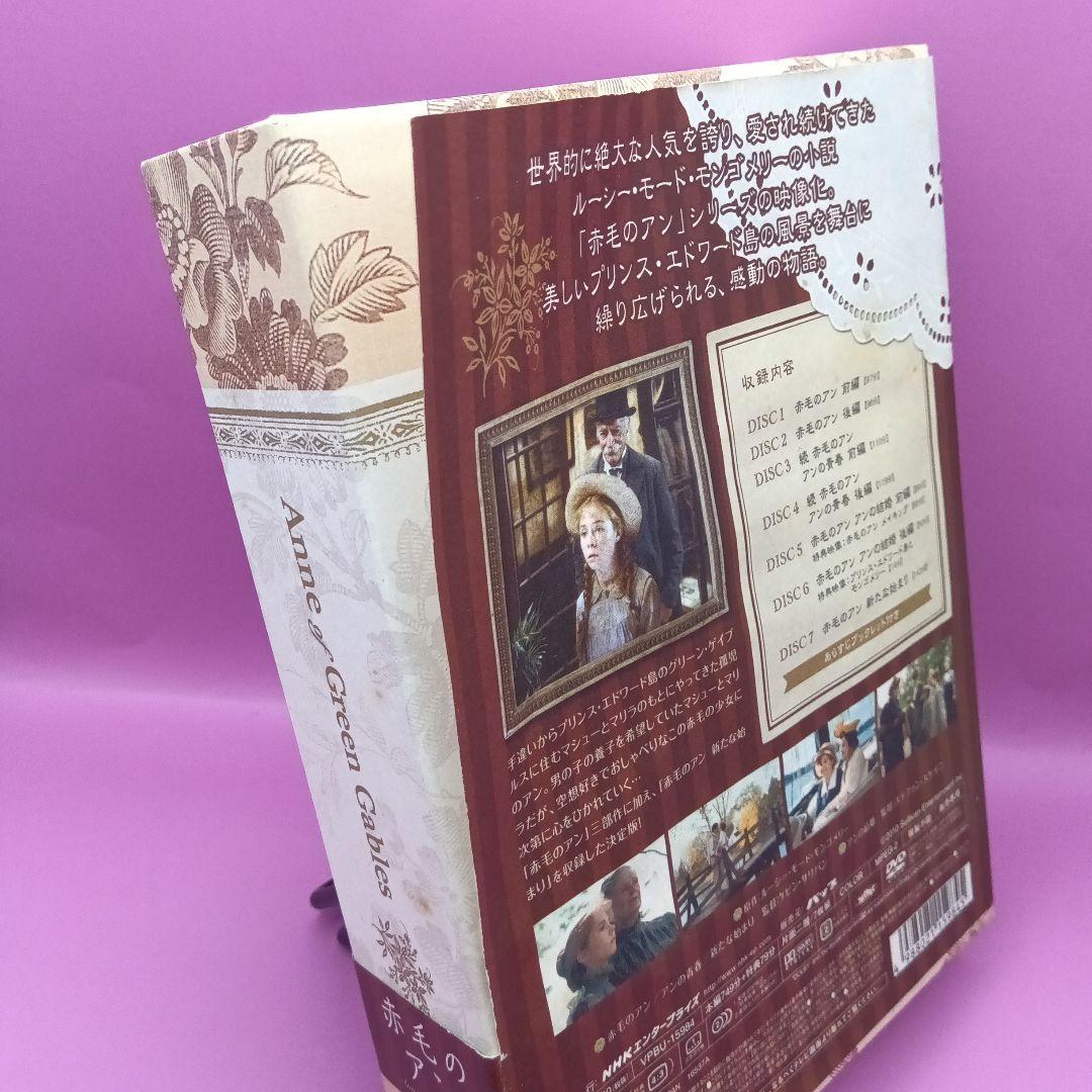 ☆赤毛のアン DVD-BOX　VPBU-15984