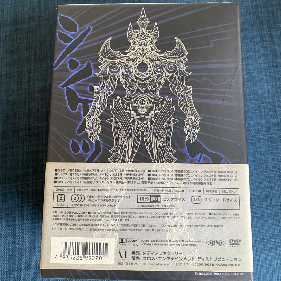 最終値下げ！【中古】鉄甲機ミカヅキ DVD スペシャル限定BOX