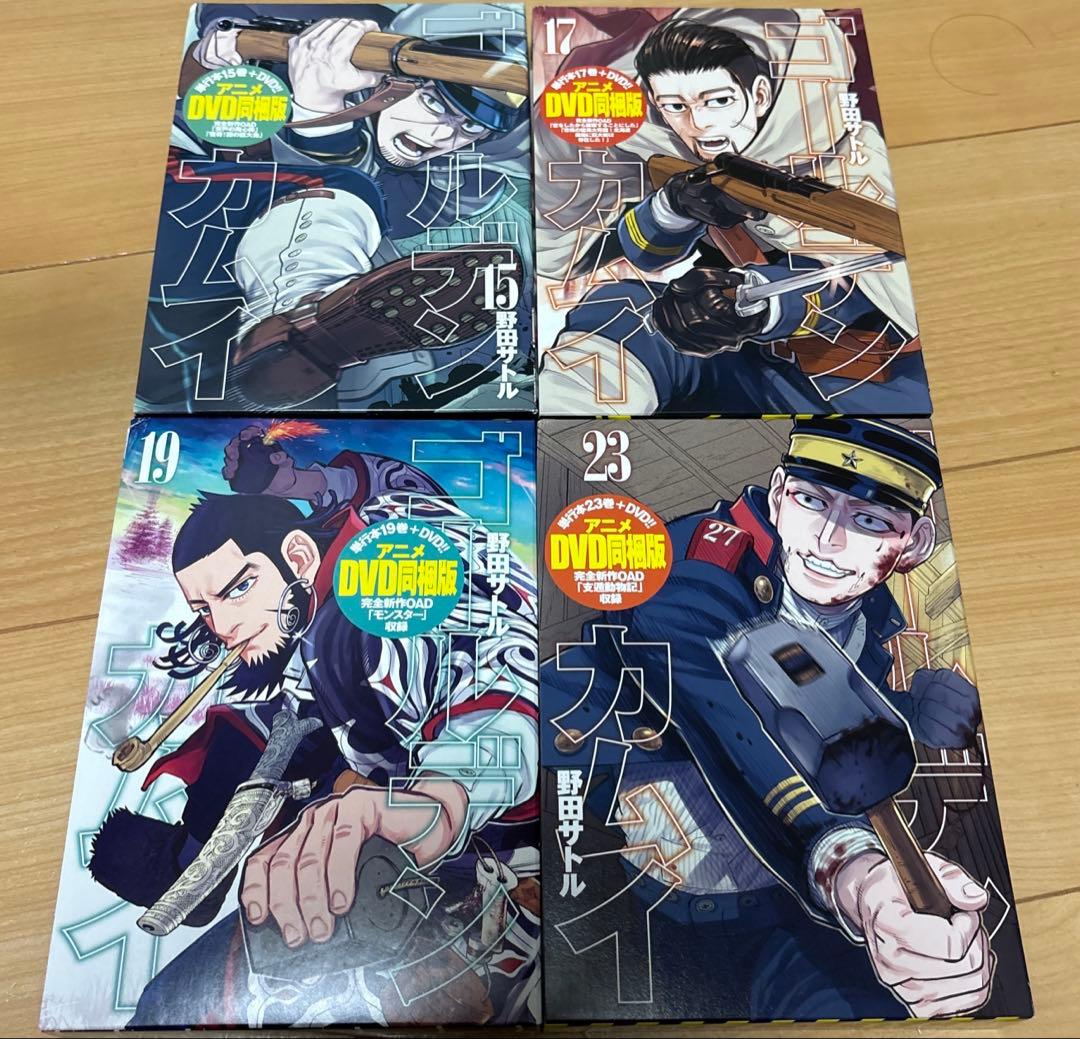 【美品】ゴールデンカムイ 1巻〜31巻全巻セット 4冊特装版付き
