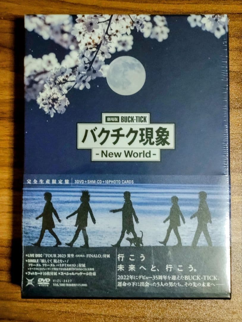 劇場版BUCK-TICK バクチク現象-New World-　　完全生産限定盤