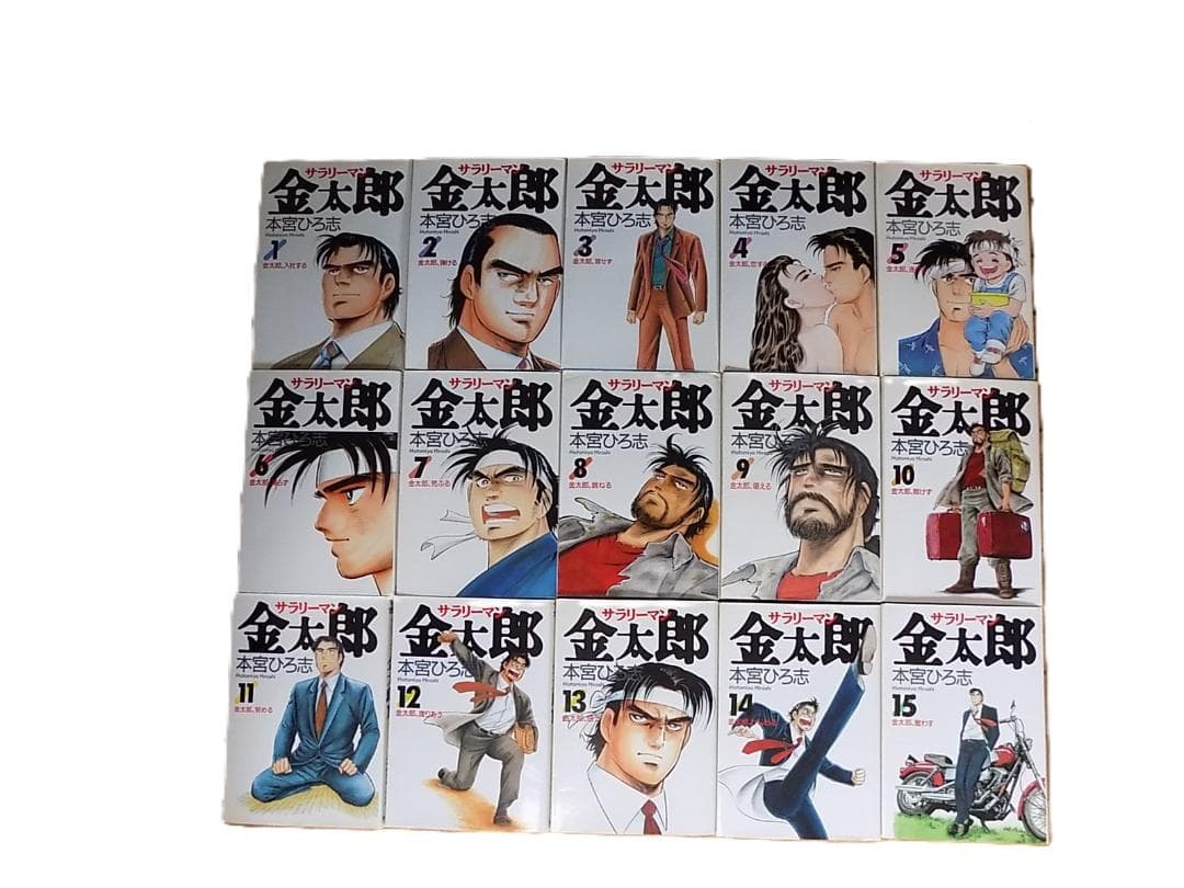 サラリーマン金太郎　コミック　30全卷セット1~30巻/mo-10065-4.1