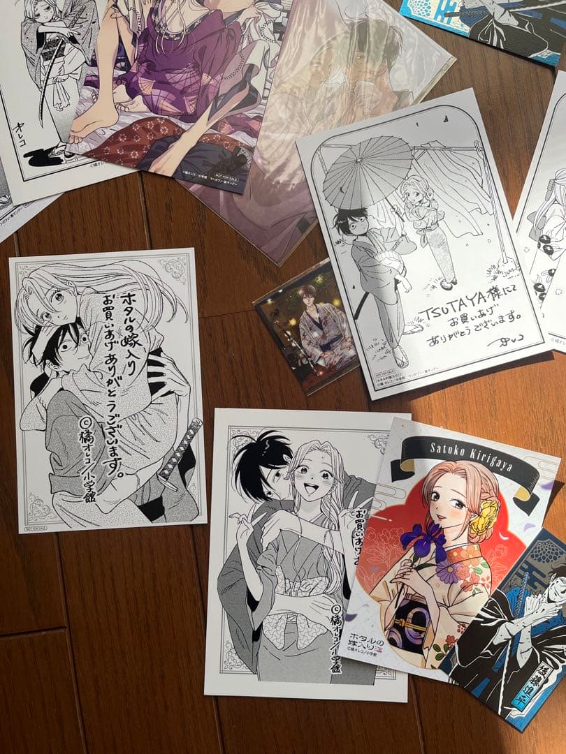 ホタルの嫁入り 1巻〜9巻　全巻初版　特典あり