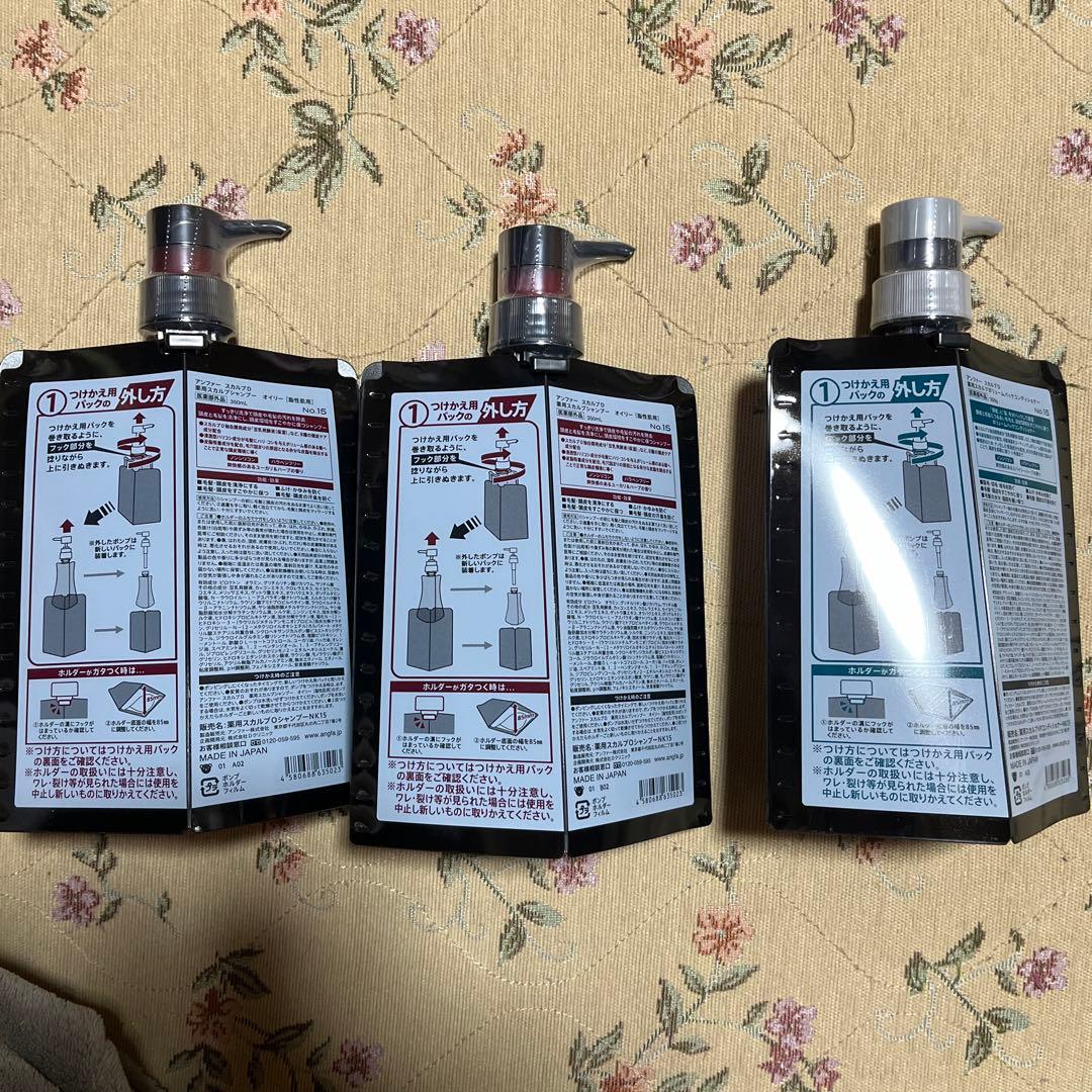 アンファー　スカルプD 薬用スカルプシャンプー　オイリー脂性肌用とコンディショナ