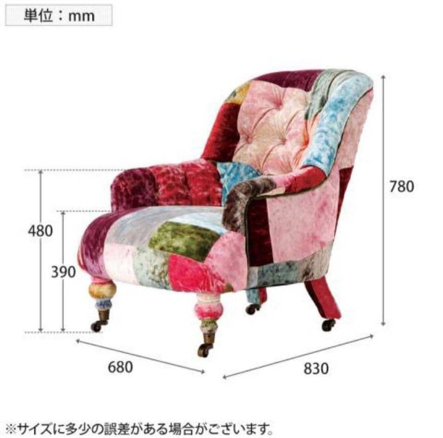 HALO ハロベンジントン １人掛けソファー