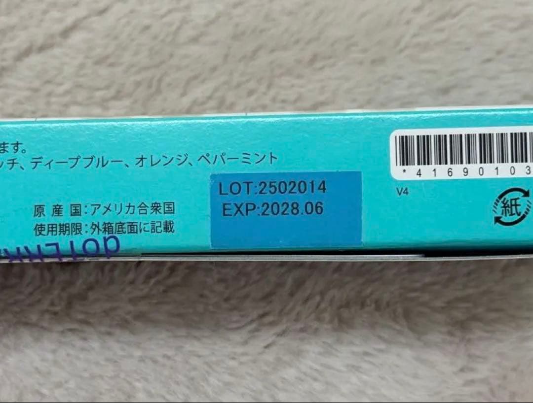 doTERRA ドテラ　アロマタッチテクニック トレーニングキット　新品未使用