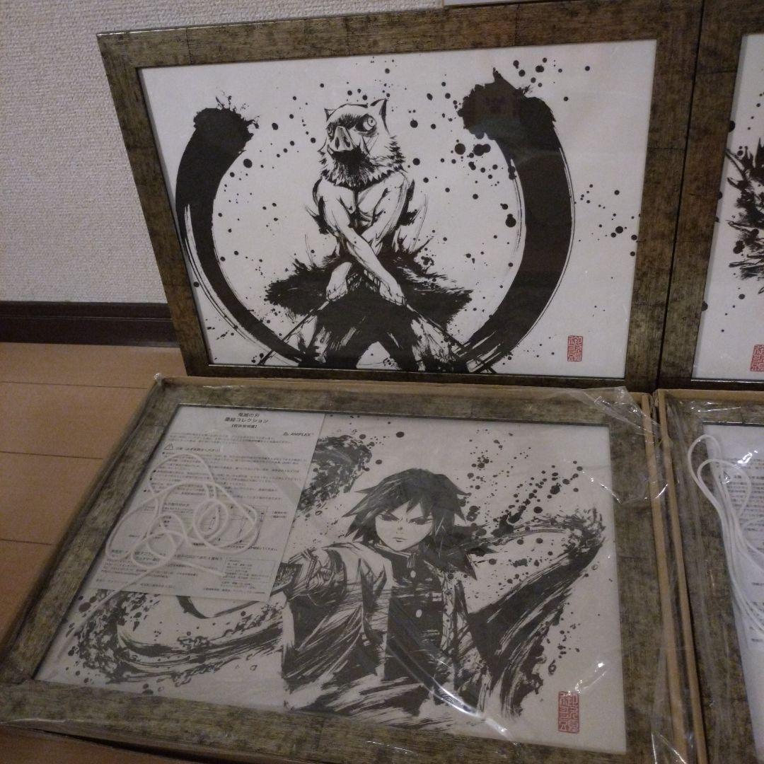 鬼滅の刃　墨絵コレクション　他グッズセット