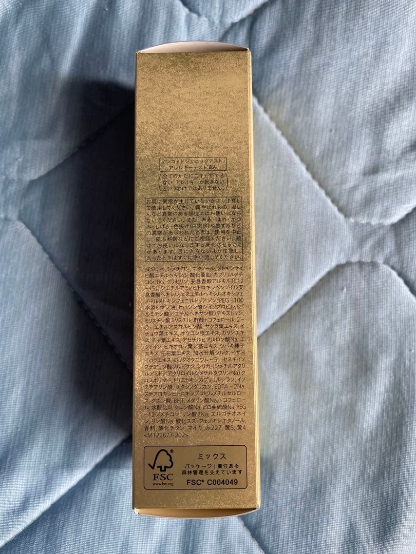 SHISEIDO フューチャーソリューションLX ユニバーサル ディフェンスs